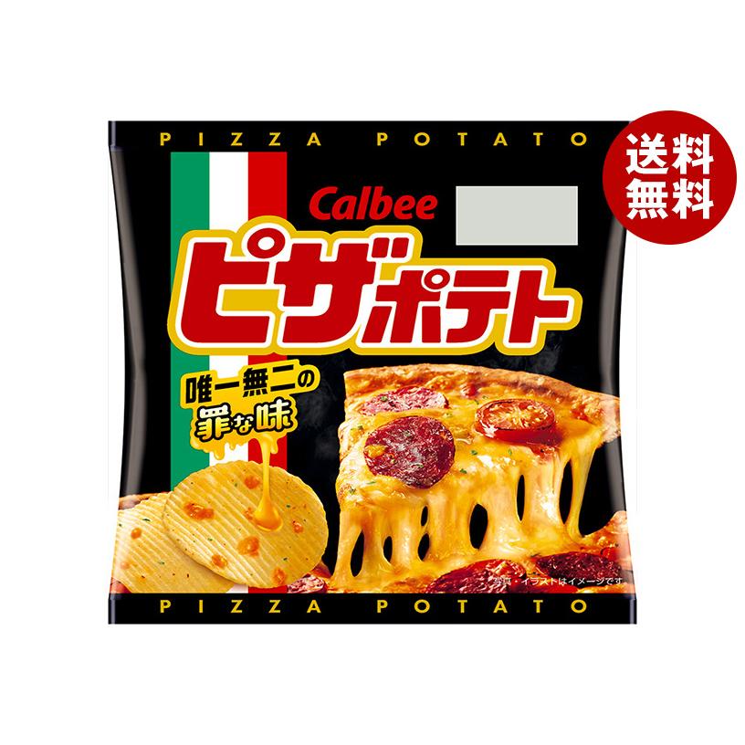 ピザポテト カルビー 22g×12個入 メーカー 問屋直送｜ 送料無料