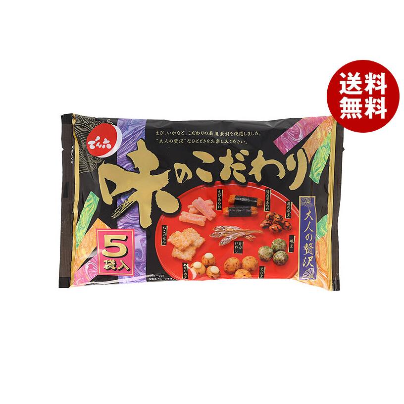 でん六 味のこだわり 5袋×12袋入｜ 送料無料 : MISONOYA ヤフー店