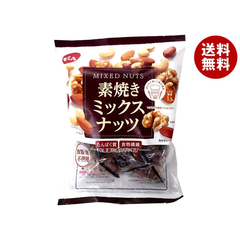 でん六 素焼きミックスナッツ 小袋 165g×8袋入｜ 送料無料 : MISONOYA