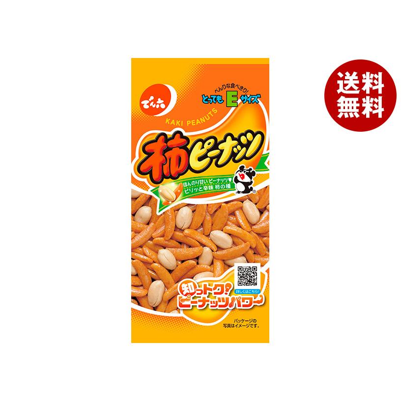 でん六 Eサイズ柿ピーナッツ 60g×10袋入｜ 送料無料 : MISONOYA ヤフー