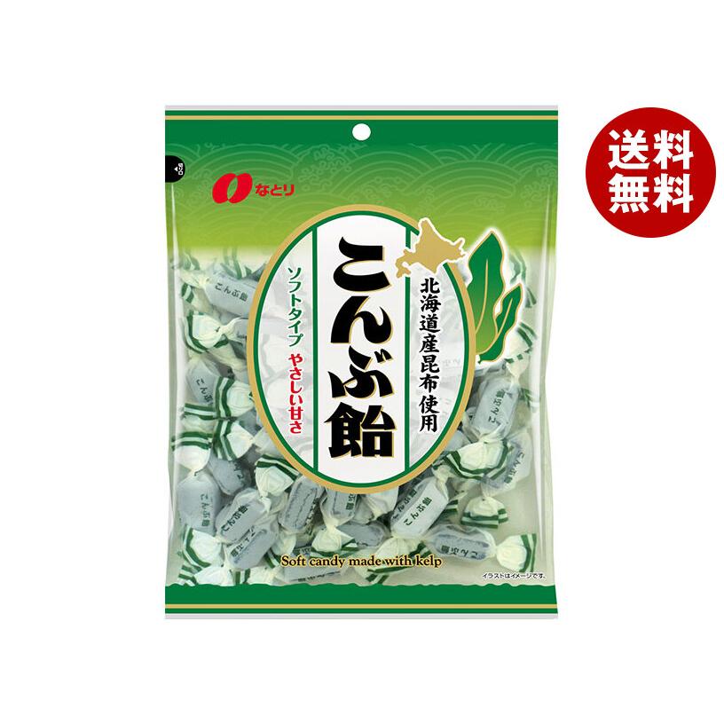 なとり こんぶ飴 214g×10袋入 メーカー 問屋直送｜ 送料無料