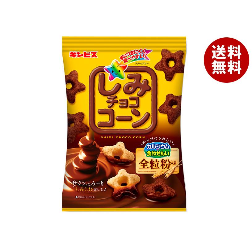 ギンビス しみチョココーン 全粒粉 60g×12個入｜ 送料無料 : MISONOYA