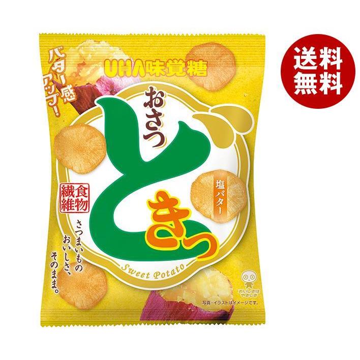 UHA味覚糖 おさつどきっ 塩バター味 65g×10袋入×(2ケース)｜ 送料無料