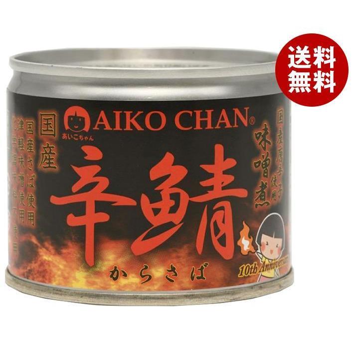 伊藤食品 あいこちゃん 辛鯖味噌煮 190g缶×24個入｜ 送料無料 一般食品