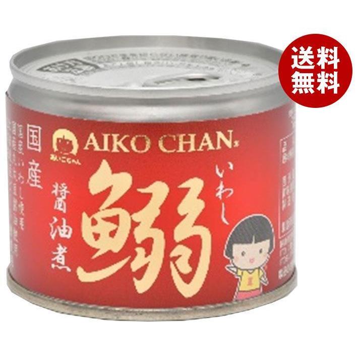 AIKO CHAN 伊藤食品 あいこちゃん鰯醤油煮 190g缶×24個入×(2ケース