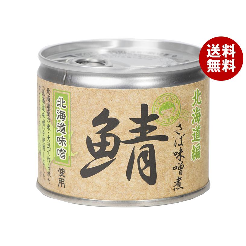 伊藤食品 あいこちゃん 鯖味噌煮 北海道味噌使用 190g缶×24個入| 送料