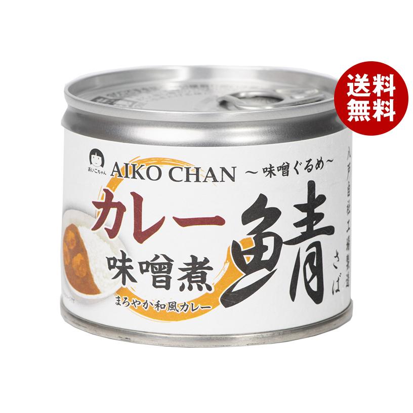 伊藤食品 あいこちゃん 鯖 カレー味噌煮 190g缶×24個入｜ 送料無料
