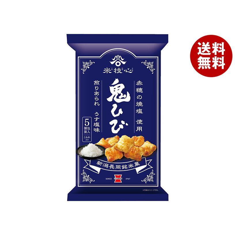岩塚製菓 鬼ひび うす塩味 116g×12袋入 メーカー 問屋直送｜ 送料無料