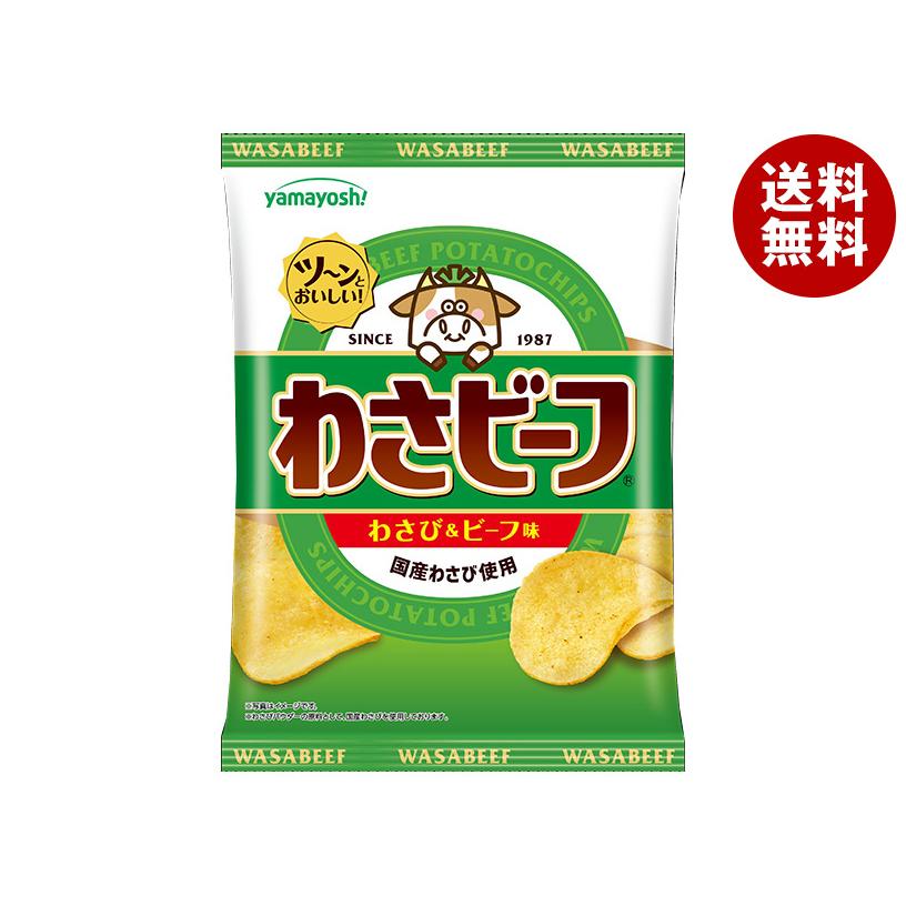 山芳製菓 ポテトチップス わさビーフ 50g×12袋入｜ 送料無料