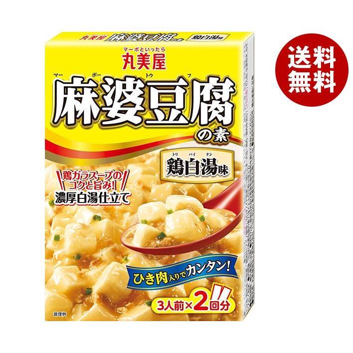 送料無料 丸美屋 麻婆豆腐の素 鶏しお味 162g 10箱入 Misonoya Paypayモール店 通販 Paypayモール