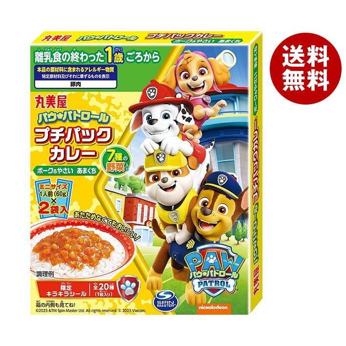 丸美屋 パウ・パトロール プチカレー ポーク&やさい あまくち 120g×10