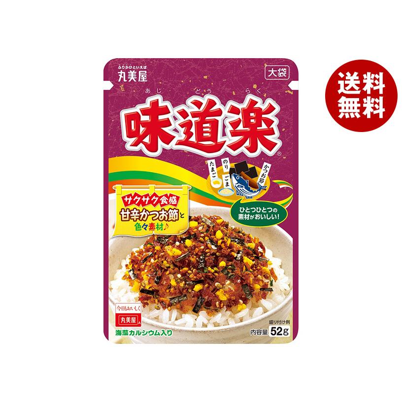 丸美屋 ふりかけ 味道楽 大袋 52g×10袋入｜ 送料無料 : MISONOYA