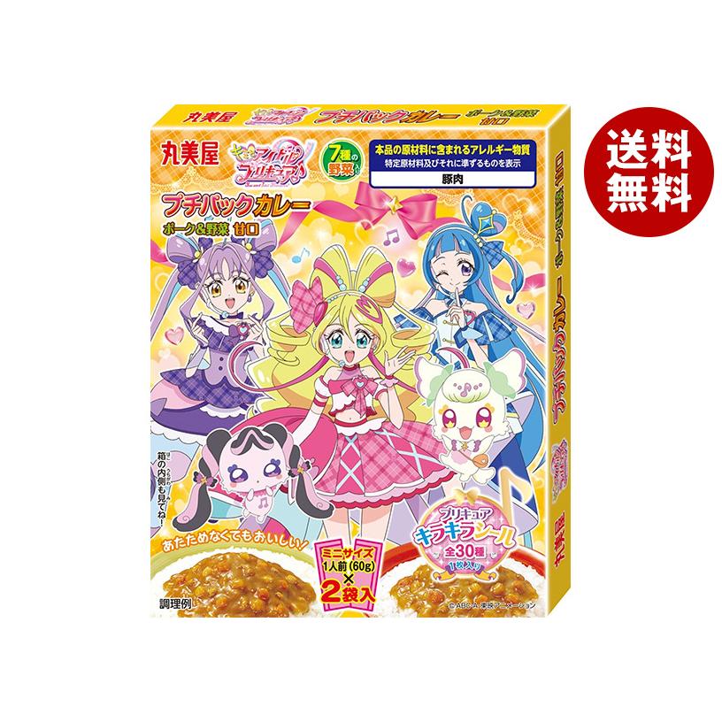 丸美屋 ＼爆買／丸美屋 プリキュアプチカレー ポーク&野菜甘口 120g×10