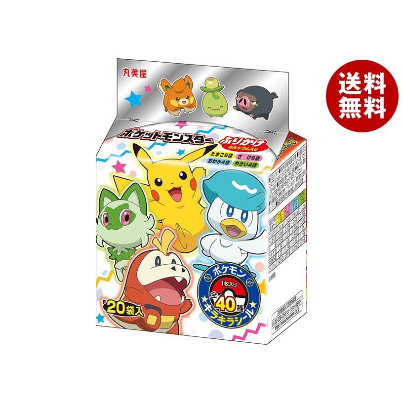 ポケモン ふりかけ（食品）のおすすめ人気商品一覧 通販 - Yahoo