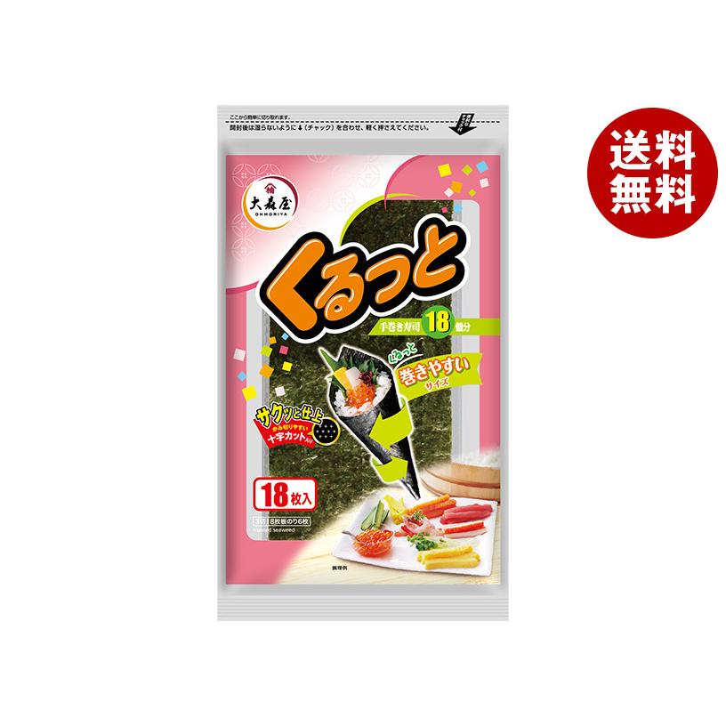 大森屋 くるっと (3切18枚)×10個入｜ 送料無料 : MISONOYA ヤフー店