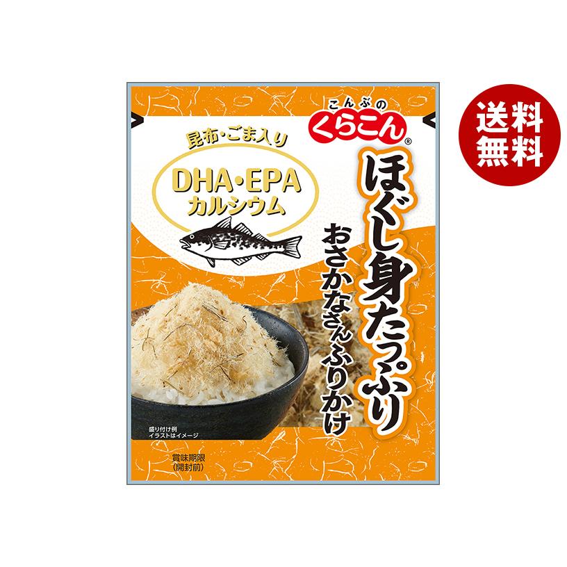 くらこん（KURAKON） おさかなさんふりかけ たら 25g×10袋入×(2ケース