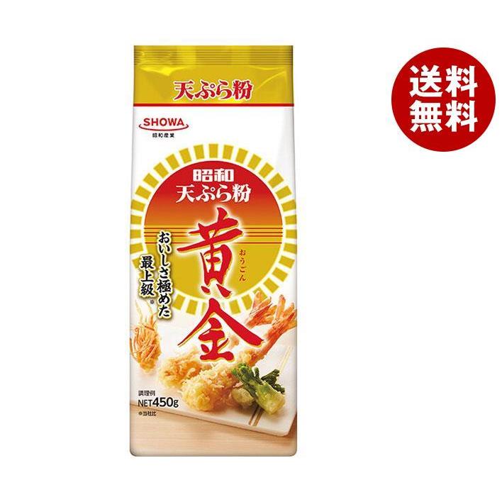 女性が喜ぶ♪ 送料無料 昭和産業 SHOWA 天ぷら粉黄金 450g×20袋入 wantannas.go.id 女性が喜ぶ♪ 送料無料 昭和産業 SHOWA 天ぷら粉黄金 450g×20袋入 wantannas.go.id