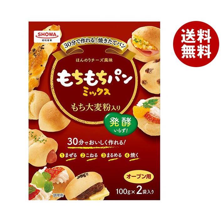 当季大流行 昭和産業 SHOWA もちもちパンミックス 100g×2袋 ×6 昭和産業 (SHOWA) フライパンでつくれるピッツァミックス 400g(200g×2袋)×6袋入| 送料無料