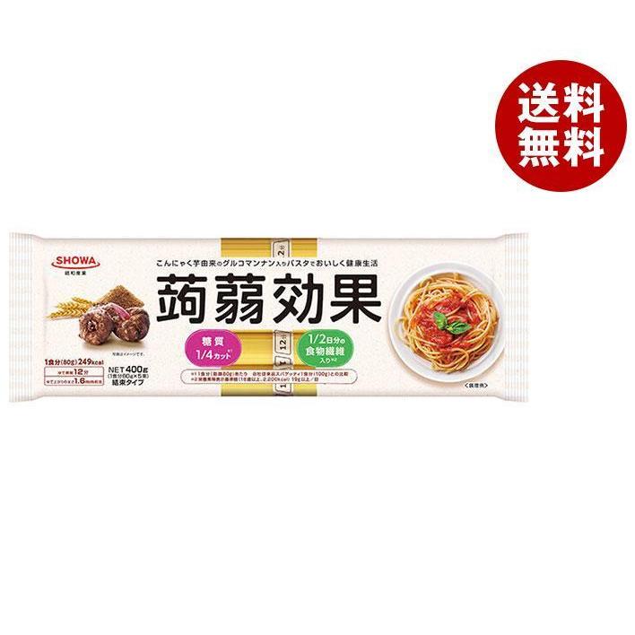 昭和産業 (SHOWA) 蒟蒻効果 400g(80g×5束)×24袋入｜ 乾麺 麺 パスタ 食物繊維パスタ スパゲティ スパゲッティ（Yahoo!・MISONOYA ヤフー店）