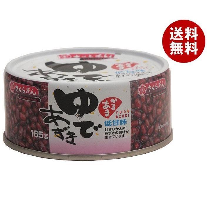 谷尾食糧工業 ゆであずき低甘味 缶切不要 165g缶×24個入| 送料 谷尾食糧工業 ゆであずき低甘味 缶切不要 165g缶×24個入| 送料