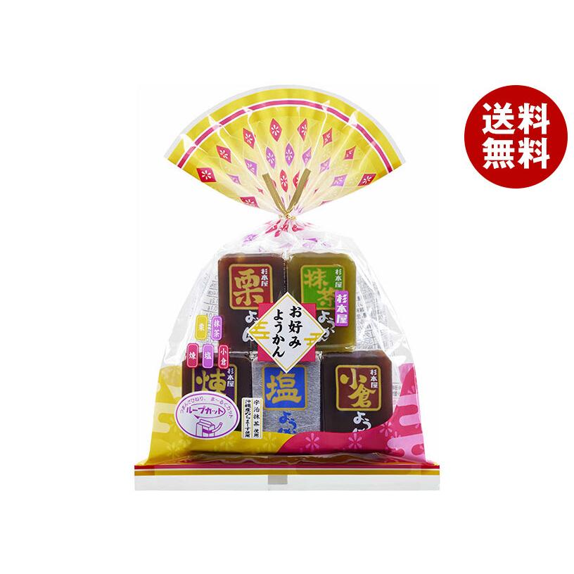 杉本屋製菓 お好みようかん 320g(40g×8個)×12袋入×(2ケース)｜ 送料