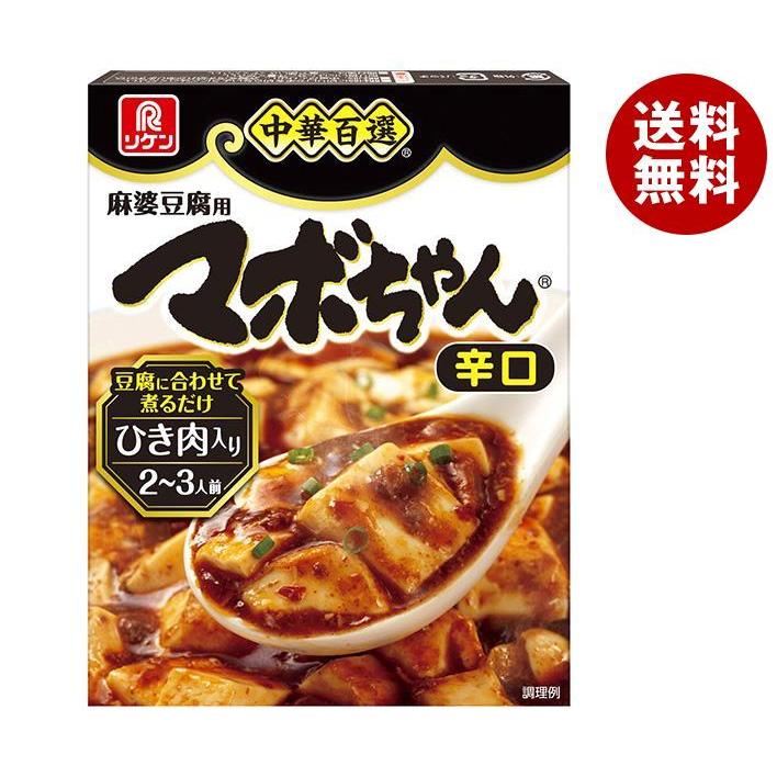 マボちゃん 理研ビタミン 中華百選 マボちゃん 辛口 100g×10箱入×(2ケース)｜ 送料