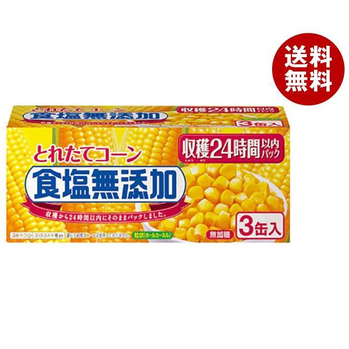 いなば いなば食品 とれたてコーン食塩無添加 180g×3缶×8個入 いなば いなば食品 とれたてコーン食塩無添加 180g×3缶×8個入