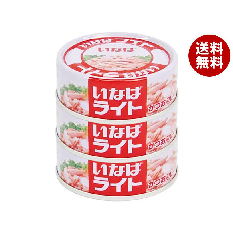 いなば いなば食品 ライトフレーク 70g×3缶×15個入×(2ケース)｜ 送料 