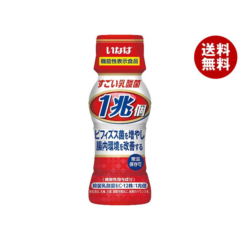 ① 書籍内容が凄い、「乳酸菌生産物質」現品付、多々考え方もお勧めです。 ① 書籍内容が凄い、「乳酸菌生産物質」現品付、多々考え方もお勧めです。