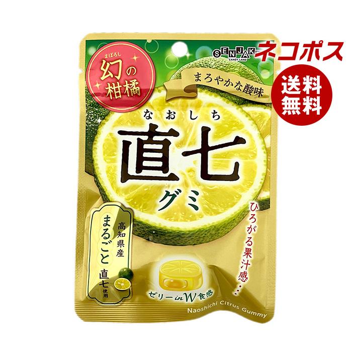 ネコポス 扇雀飴本舗 幻の柑橘 直七グミ 40g×6袋入｜ 全国送料無料
