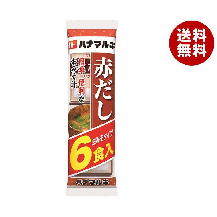ハナマルキ 即席赤だし 6食×12袋入｜ 送料無料 : MISONOYA ヤフー店