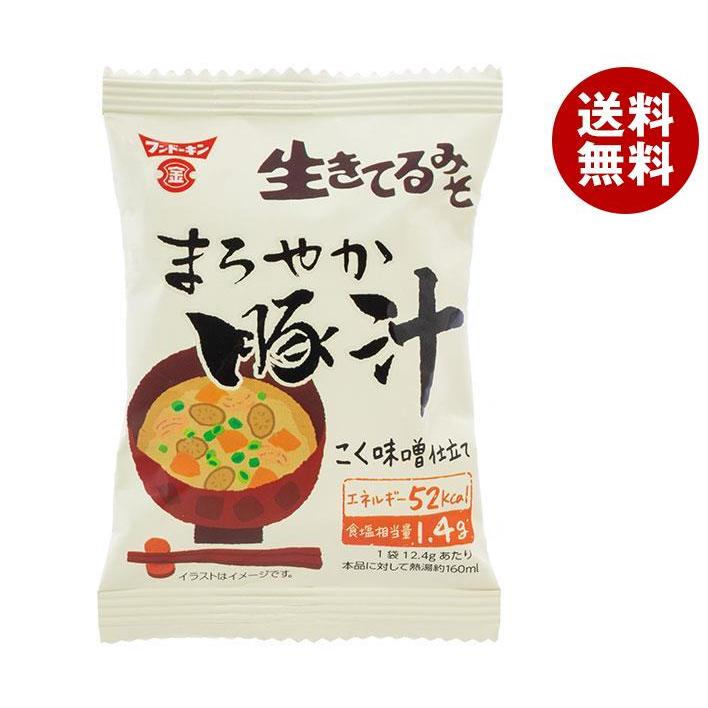 買得 フンドーキン フリーズドライ 生きてるみそ まろやか豚汁 12 4g 10袋入 送料無料