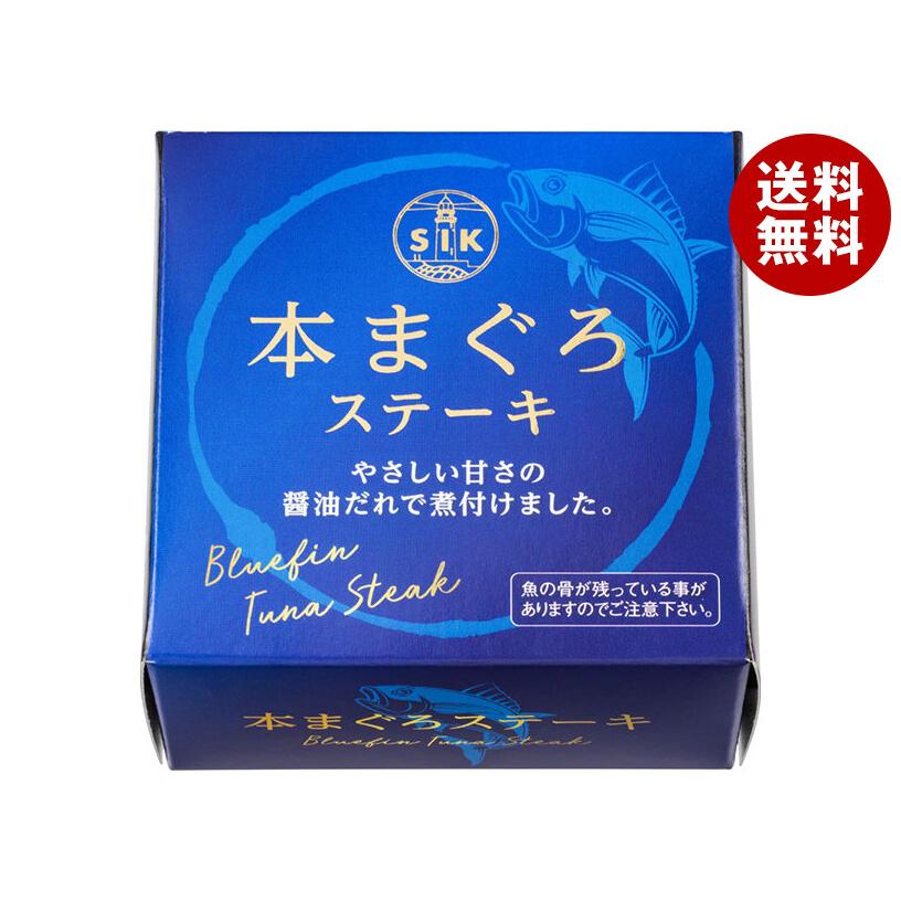 信田缶詰 本まぐろステーキ 85g缶×24個入｜ 送料無料（Yahoo!・MISONOYA ヤフー店）