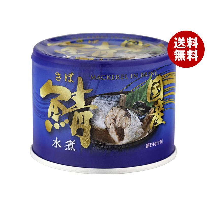 信田缶詰 国産鯖水煮 190g缶×24個入｜ 送料無料 : MISONOYA ヤフー店