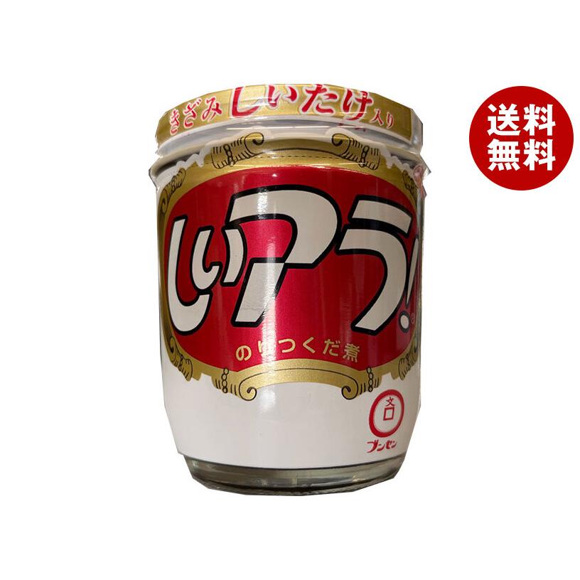 爆買／ブンセン きざみしいたけ入り しいアラ!のりつくだ煮 158g瓶×10