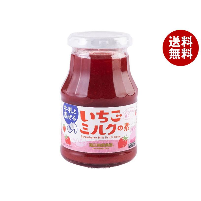 和歌山産業 蔵王高原農園 いちごミルクの素 275g×6本入×(2ケース