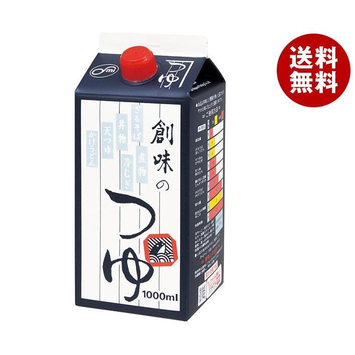 創味 創味食品 創味のつゆ 1000ml紙パック×6本入｜ 送料無料 一般食品