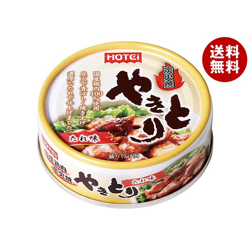 HOTEi（ホテイ） ホテイフーズ やきとり たれ味S 60g×24個入｜ 送料