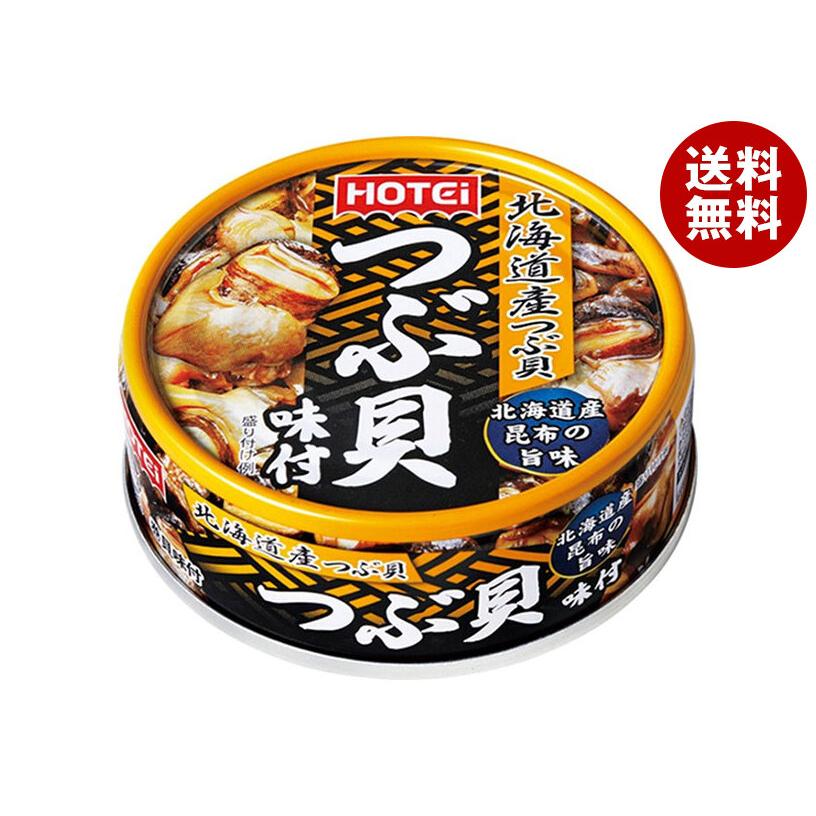 爆買／ホテイフーズ つぶ貝 味付 70g×24個入｜ 送料無料 : MISONOYA