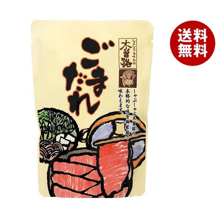 ごまだれ出品 創味 ごまだれ 1100g