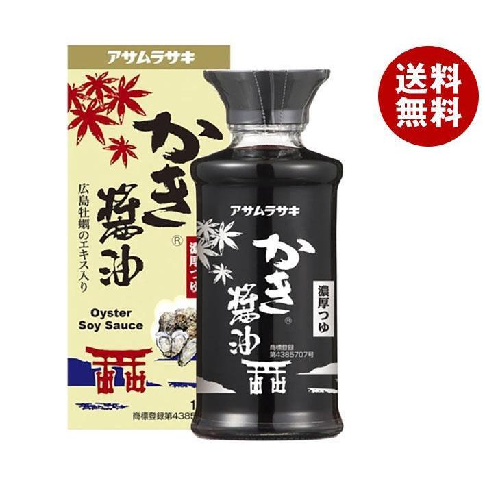 アサムラサキ かき醤油卓上用 化粧箱入り 150ml×20本入×(2ケース)｜ 送料無料 調味料 しょうゆ｜misonoya