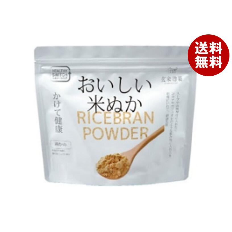 幸福米穀 おいしい米ぬか 250g×2袋入｜ 送料無料 : MISONOYA ヤフー店