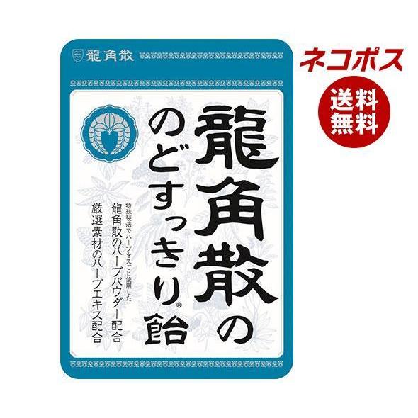 【WEB限定】 速くおよび自由な 龍角散 龍角散ののどすっきり飴 88g×6袋入 ooyama-power.com ooyama-power.com