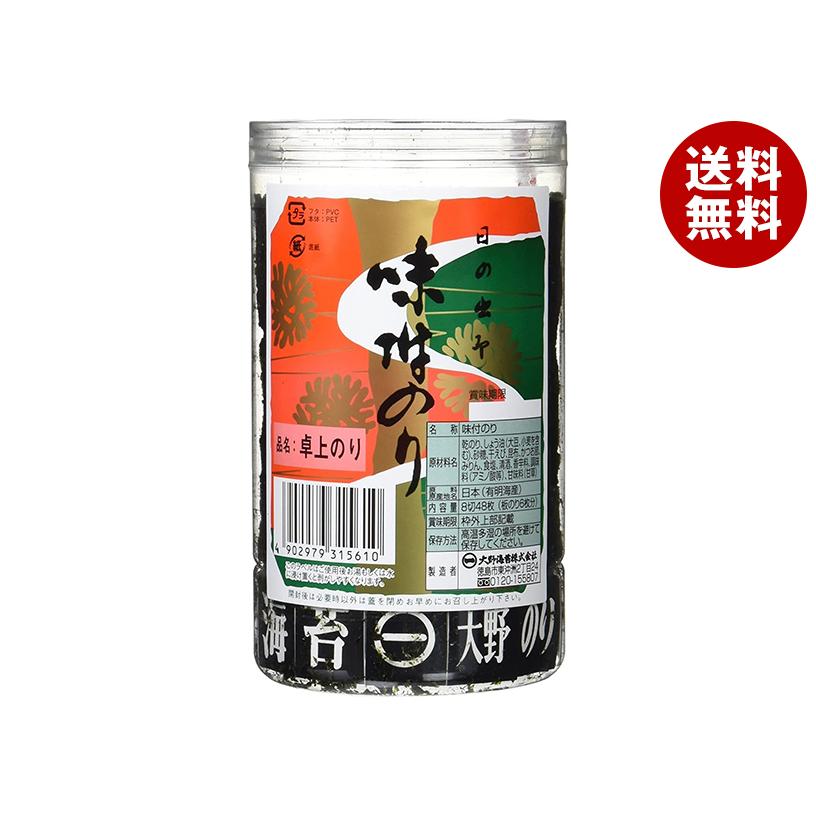 のりのり 濃い茶 大野海苔 ＼爆買／大野海苔 日の出印 卓上のり(味付のり) 8切48枚(板