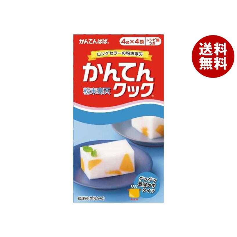 かんてんぱぱ 伊那食品工業 カンテンパパ 寒天クック 4g×4×10個入