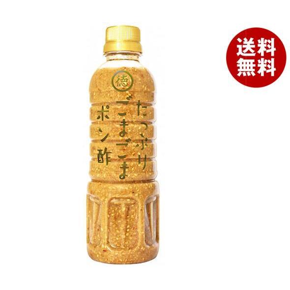 徳島産業 たっぷりごまごまポン酢 400mlペットボトル×12本入 徳島産業 たっぷりごまごまポン酢 400mlペットボトル×12本入
