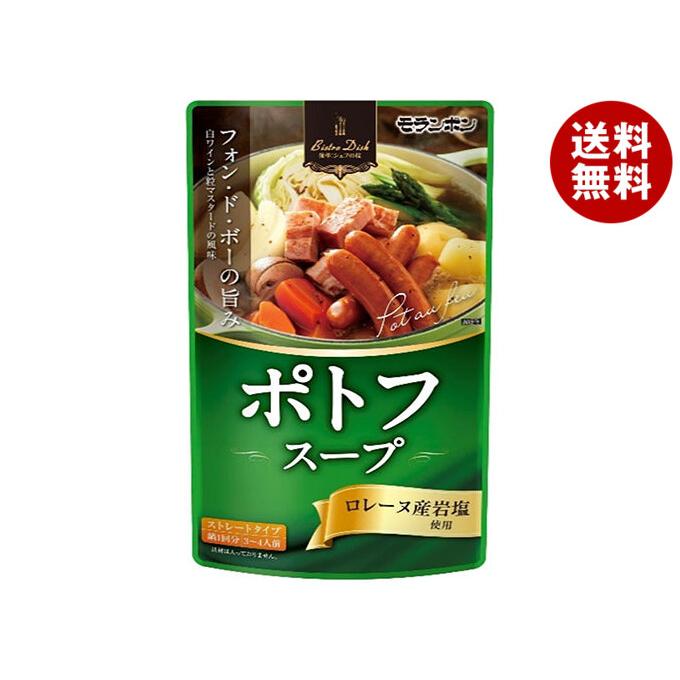 モランボン ポトフスープ 750g×10袋入｜ 送料無料 : MISONOYA ヤフー店