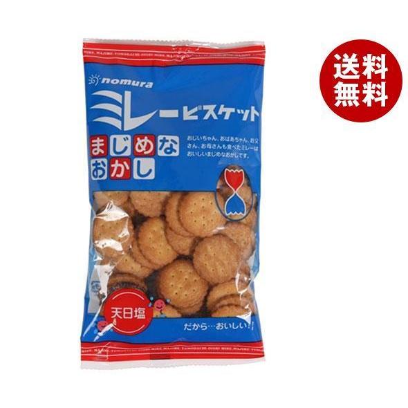 野村煎豆加工店 まじめミレービスケット 120g×20袋入 メーカー 問屋