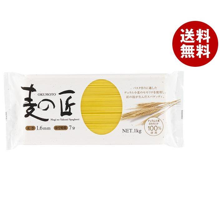 奥本製粉 麦の匠スパゲッティ 1.6mm 1kg×12袋入｜ 送料無料（Yahoo!・MISONOYA ヤフー店）
