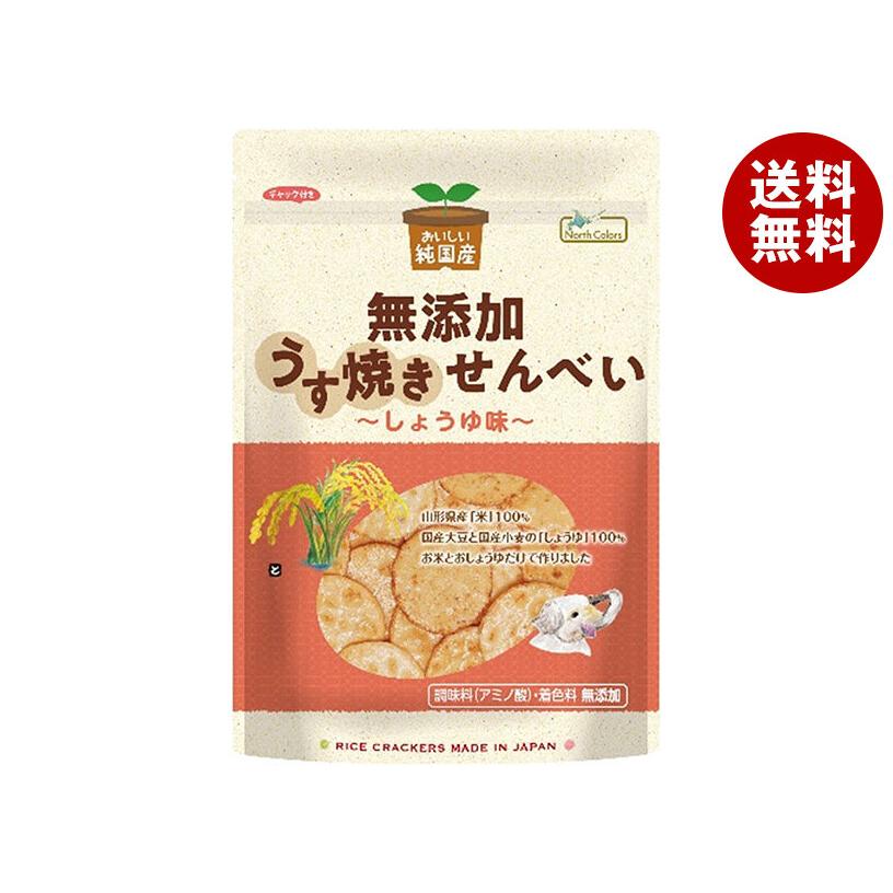 ノースカラーズ 純国産 うす焼きせんべい しょうゆ味 100g×12袋入×(2ケース)｜ 送料無料 菓子 せんべい しょうゆ 米菓 North Colors（ノースカラーズ） 純国産 うす焼きせんべい しょうゆ味